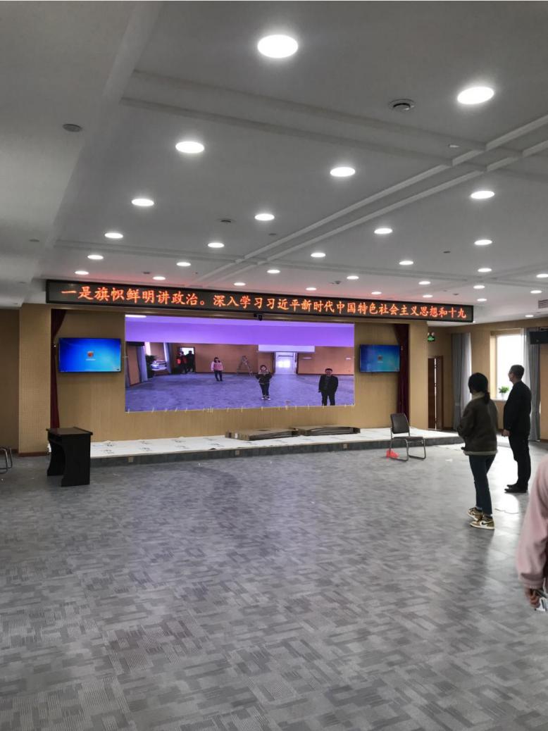 日照市人保财险公司大会议室音视频系统