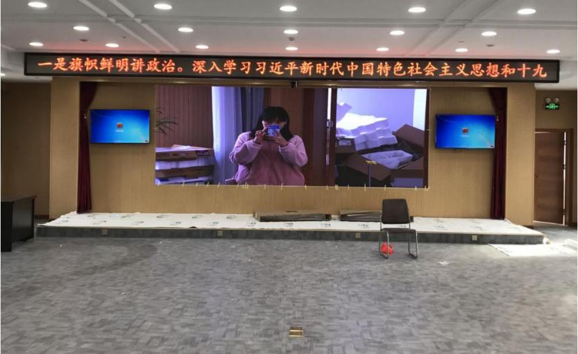 日照市人保财险公司大会议室音视频系统