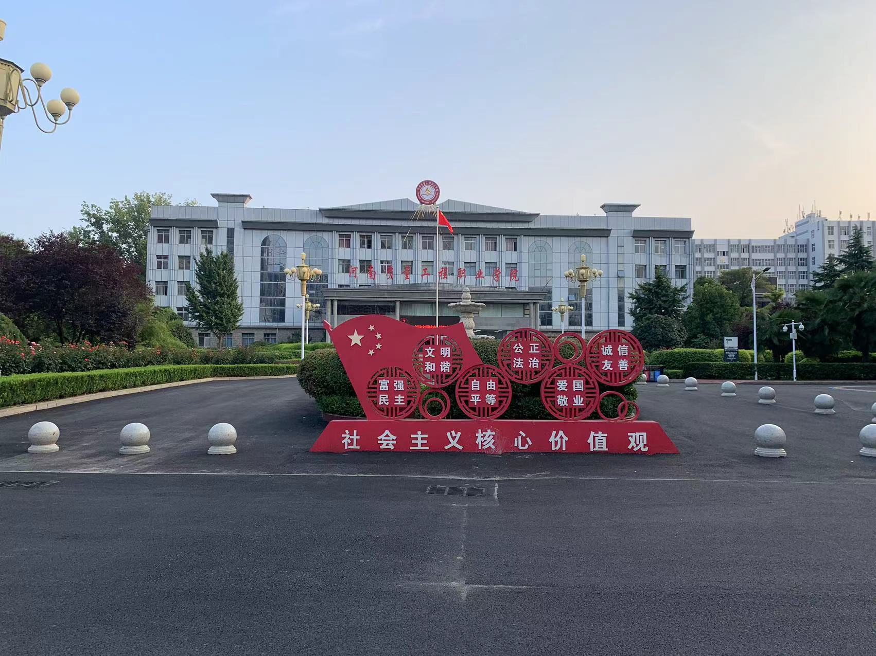 河南质量工程职业学院会议室音响系统升级